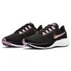 New Nike Air Zoom Pegasus 37 Black Light Arctic Pink Women's BQ9647-007