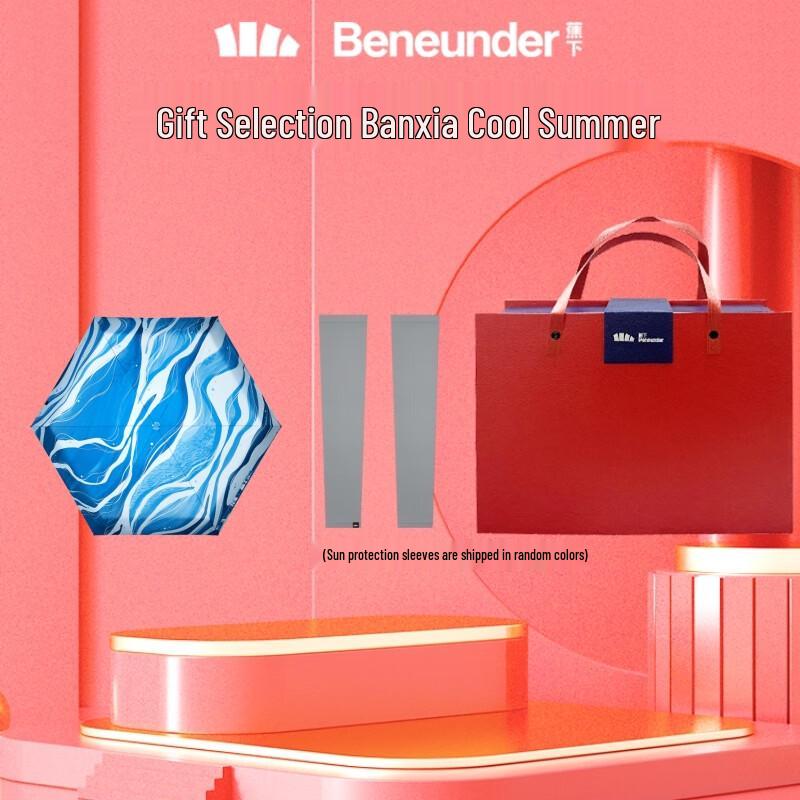 

Beneunder Five-Fold UV Protection Umbrella & Sleeve Set