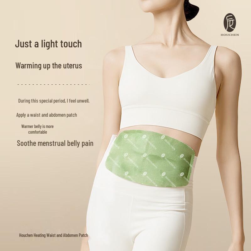 HOUCHEN Self-Heating Waist and Abdomen Patch