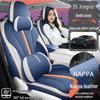 Xingrui L 2025 Universal Leather Car Seat Cushion - All-Season Use