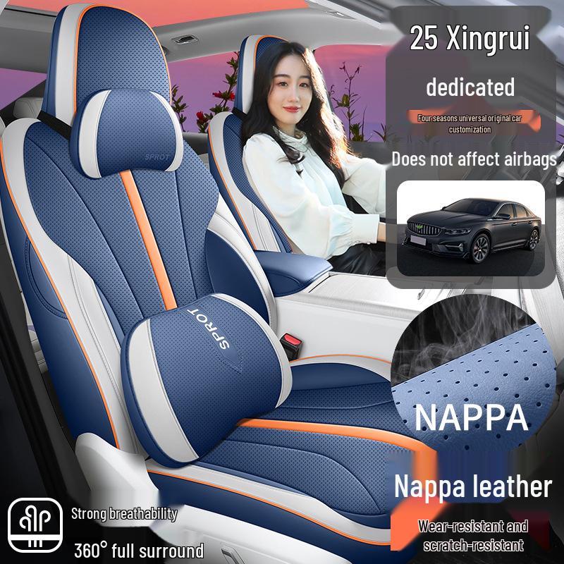 Xingrui L 2025 Universal Leather Car Seat Cushion - All-Season Use