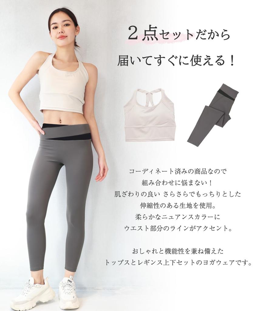 ON NISHIKI Yoga Wear Tank Top and Sportswear for and Home Training Size Set, Leggings, Two-Tone Fitness, Running, Training, Gym, (Beige 4/M/KYT001)
