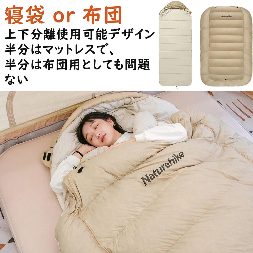 Naturehike Winter Sleeping To Down Sleeping Expandable Outdoor Car Ultra for Emergency and Indoor Use Bag, -5 -16°C, 85% Fill, 4-Way Function