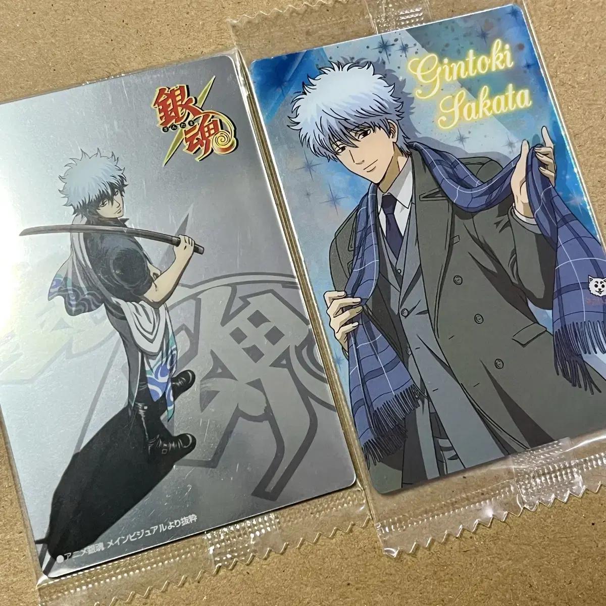 

Gingon Kintoki Wafer Kard Set 7