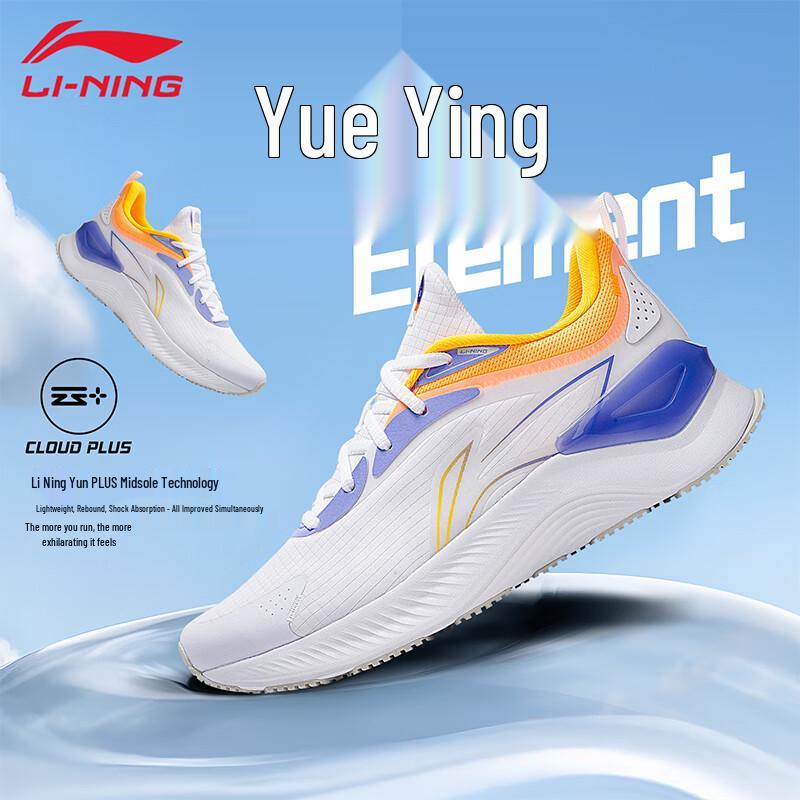 Li-Ning Men s Shock-Absorbing Running Shoes US 8