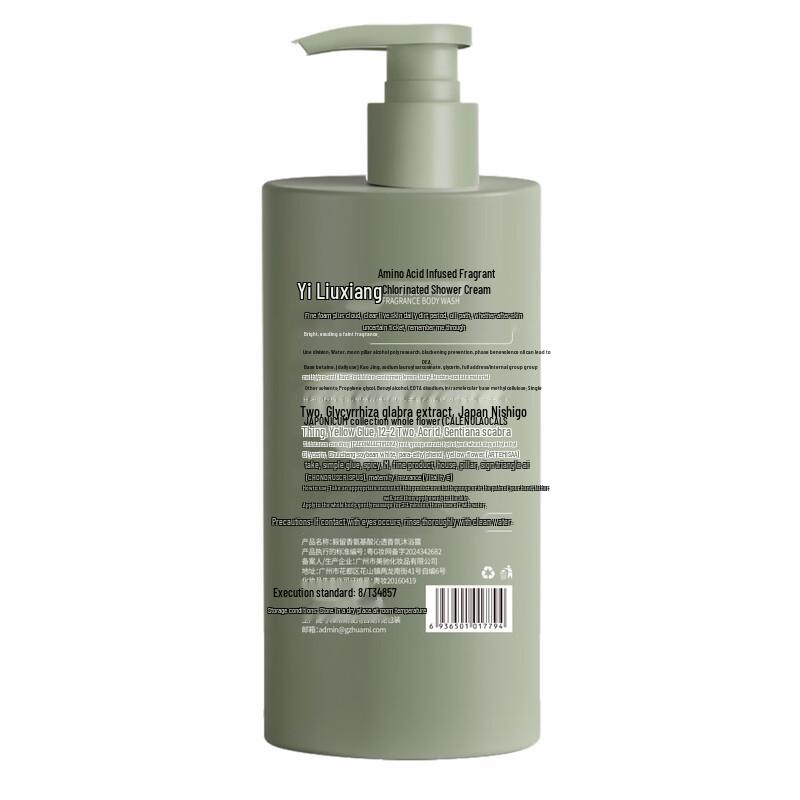 Yiliuxiang Amino Acid Scented Shower Gel