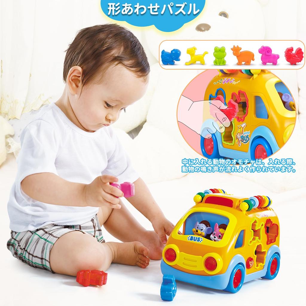 UQTOO Car Multifunctional Baby Music Matching Educational Early Fingertip Musical Birthday Indoor Activity Cube Toy, Bus, Toy, Children, Car,
