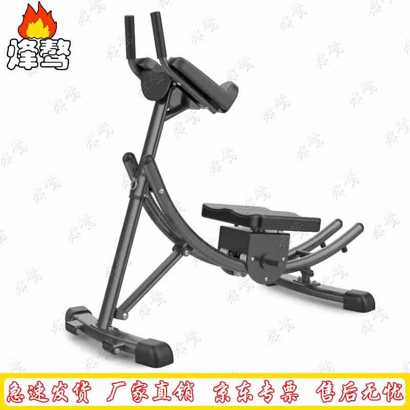 Multi-functional Abdominal Sit-up Trainer