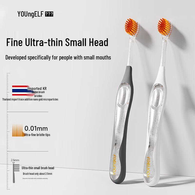 

Ocean Genie Soft Bristle Small Head Toothbrush