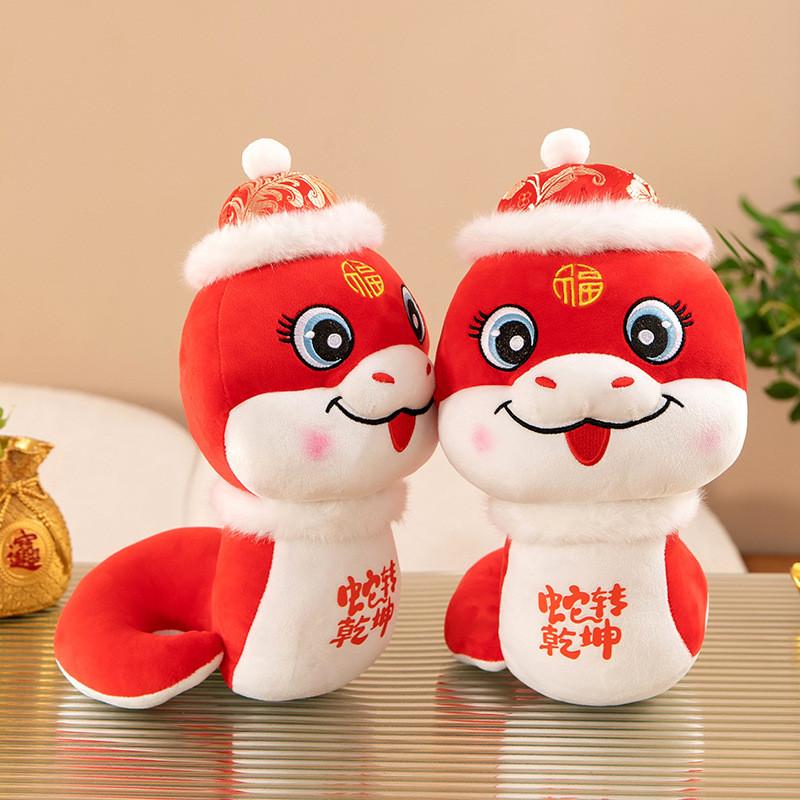 Year The Of Snake Mascot Plush Toy Cute Cartoon Girl Children Bedroom Gift Doll
