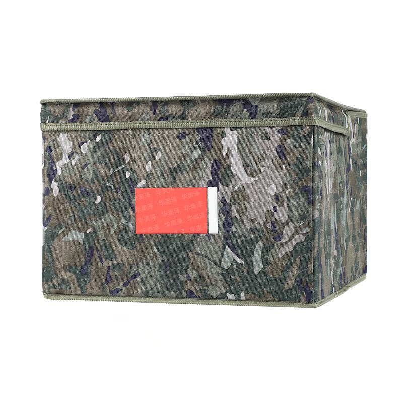 

Hu aoze Foldable Camouflage Storage Box