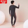 Hongdou Cashmere Silk Blend Thermal Underwear Set