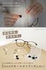 Webirth Small Eyeglasses Set of 8 from two types to fit your glasses and come in a wide variety of Designed in these glasses prevent slippage and