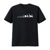 Üst giysisi – T-shirtler