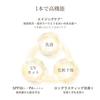 Elixir UV Emulsion Day Care Revolution Brightening +ba 2025 Model 35mL Quasi-drug SPF50+PA++++ Morning Use Daytime Makeup Base Sunscreen Whitening