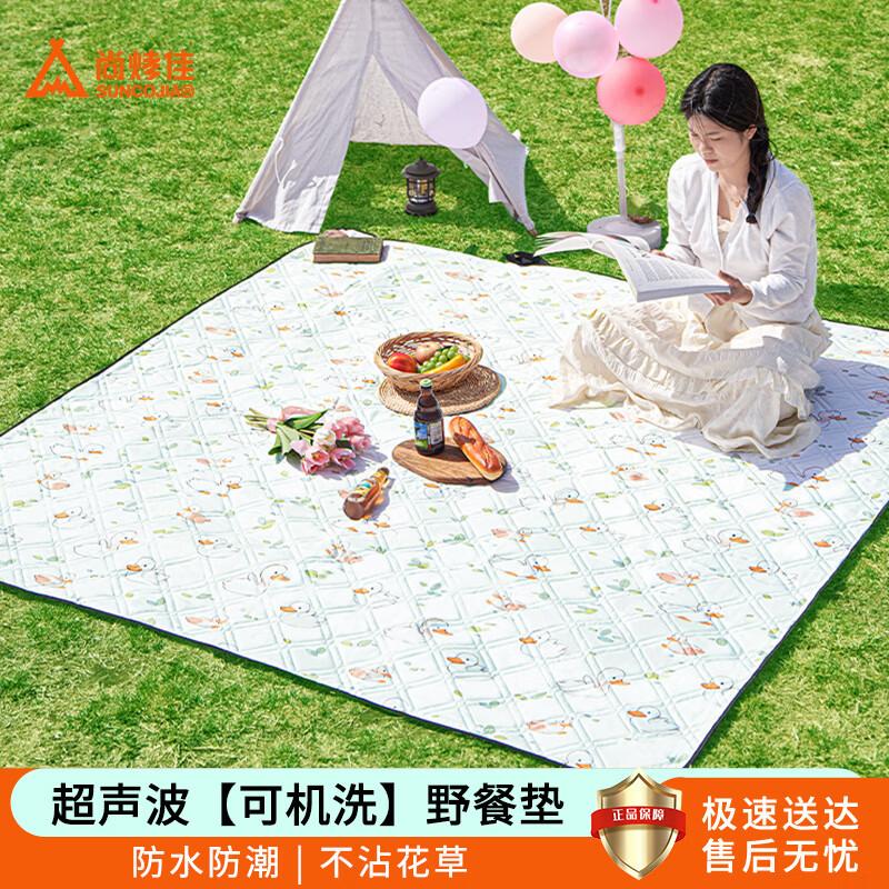 

Suncojia Outdoor Picnic Mat