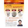 Glucosamine Body Massage Cream Shin Yamato Kampo Kenso Shippuu 80g (80g (x 1))