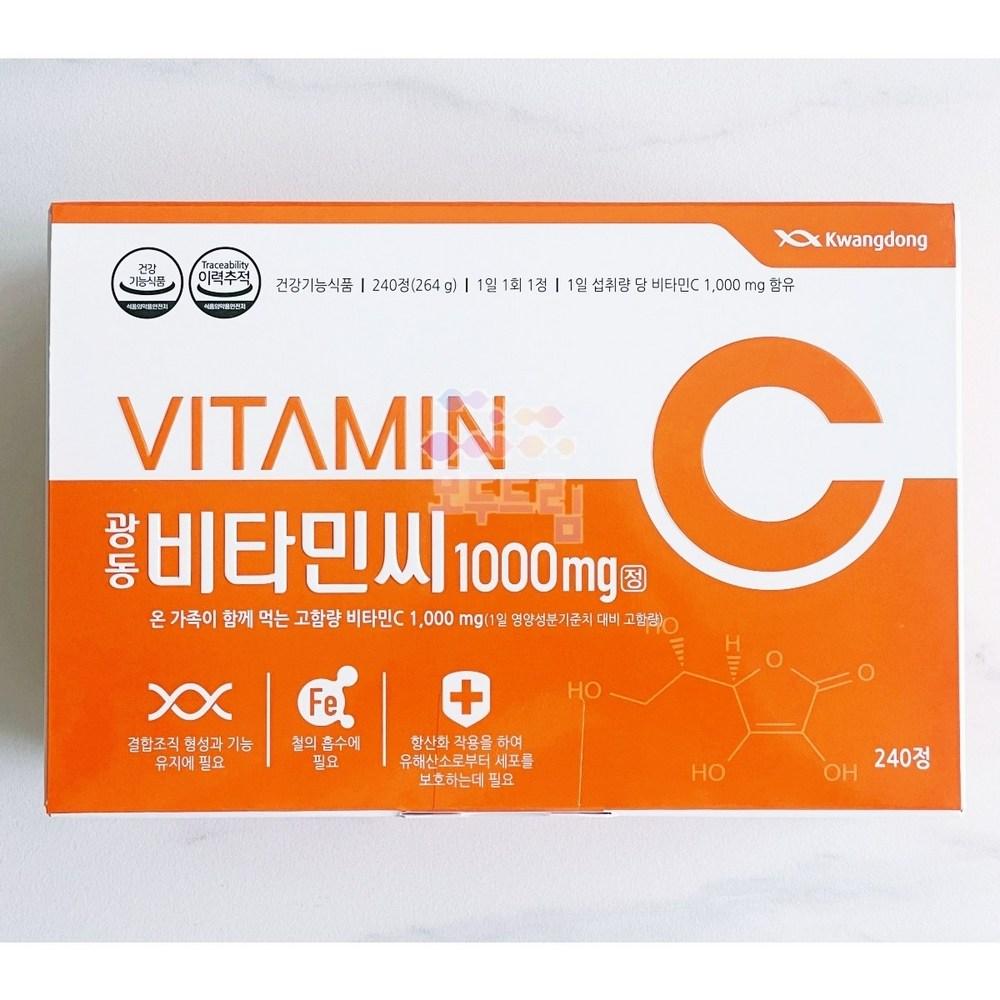 Kwang Dong Pharmaceutical Vitamin C 1000mg 8 pcs Monthly Supply 240 Tablets 3 pcs