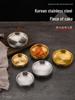 Korean-Style Double Layer Gold Kimchi Dish - Stainless Steel Small Bowl for BBQ, Dipping Sauce, Seasoning.