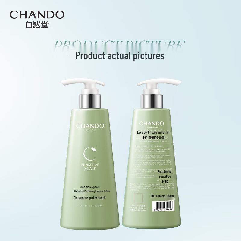 CHANDO Clear Nourishing Hair Conditioner 550ml