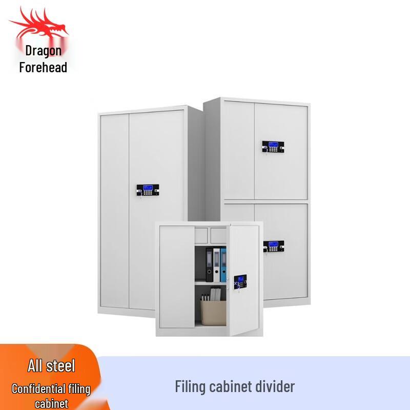 Longchan Smart Security Cabinet