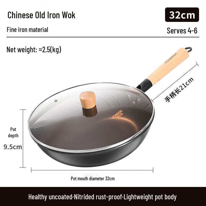 Kangbakh 32cm Chinese Old Iron Wok