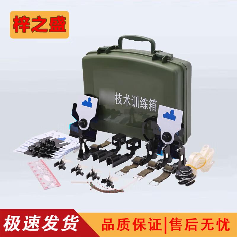 Technical Training & Experiment Kit