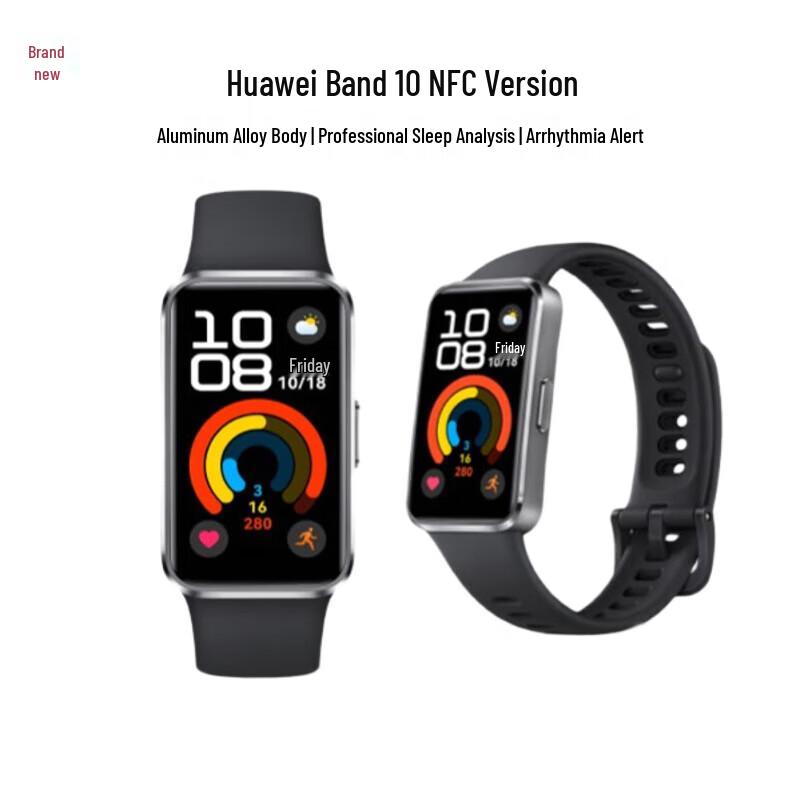 

Huawei Band 10 NFC Smart Band (CN version)