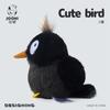 Mini  Lifelike Stuffed Plush Toys Fluffy Bird Soft Dolls Kingfisher Sparrow Fork-Tailed Sunbird Myna - Kids Birthday Xmas Gifts