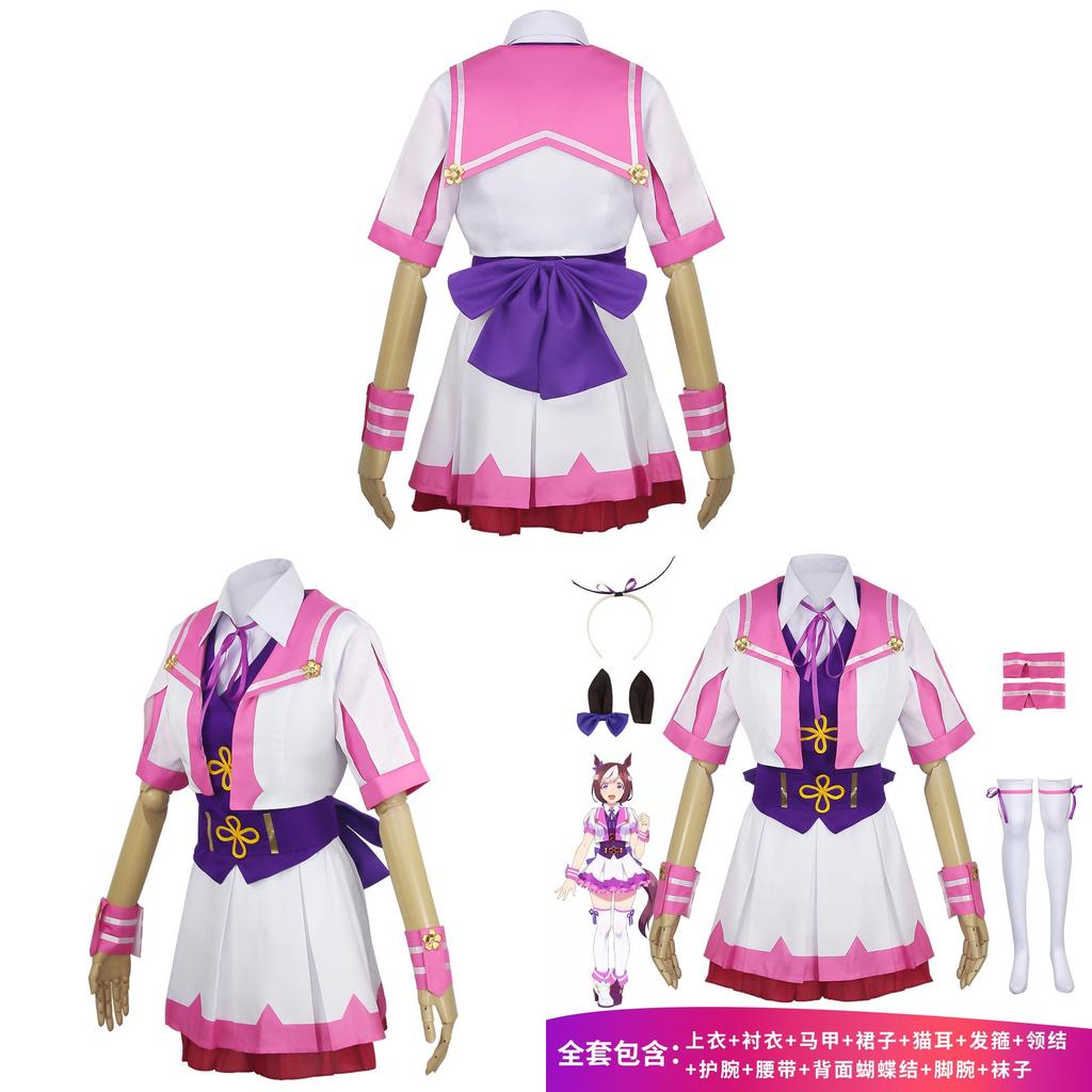 Pretty Derby Special Week Cosplay Costume For Anime Game Role Play With Polyester Cotton Fabric