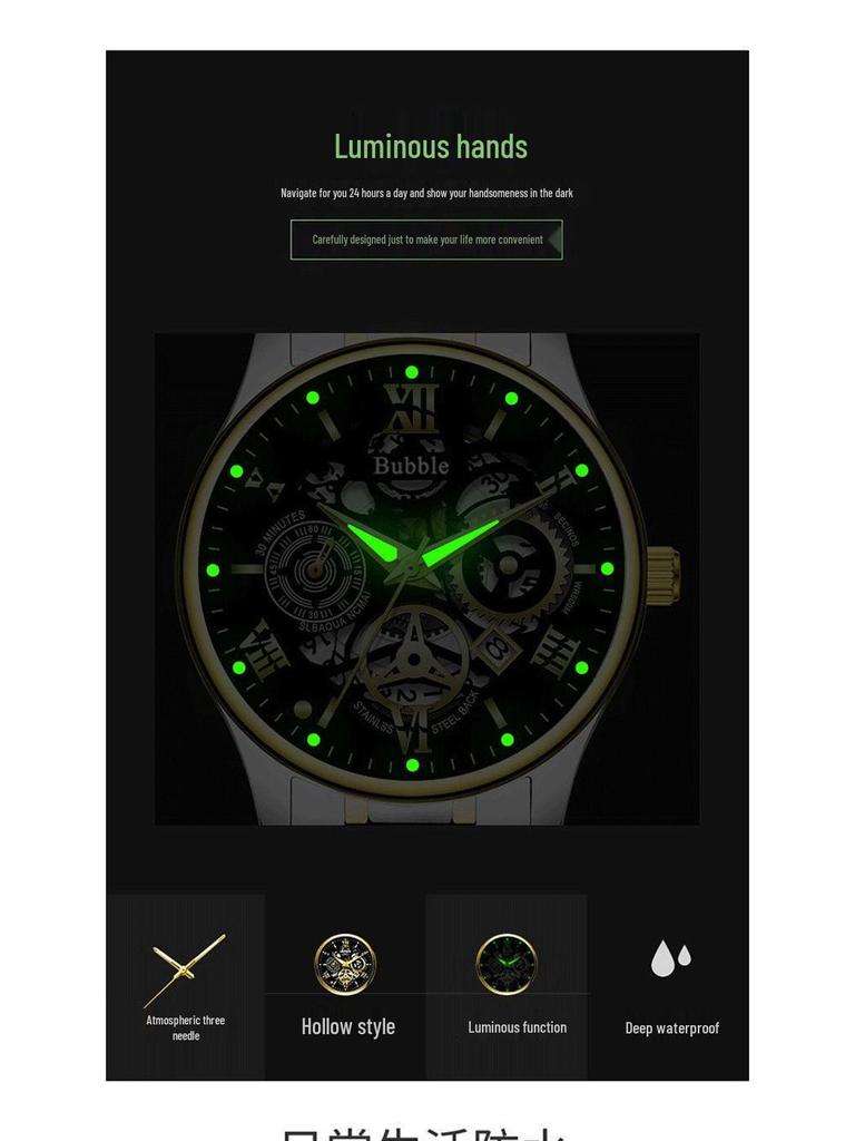 Bubble Men's Fully Automatic Quartz Watch - Roman Numerals, Luminous, High-End, Waterproof, Calendar, Non-Mechanical Design