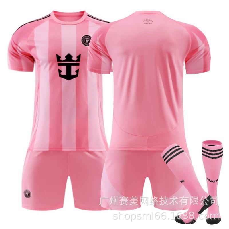 2526 Miami International Home No. 10 Jersey 9 Suarez 23 Beckham Children's Football