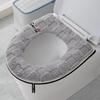 Universal Waterproof Thickened Toilet Seat Cover