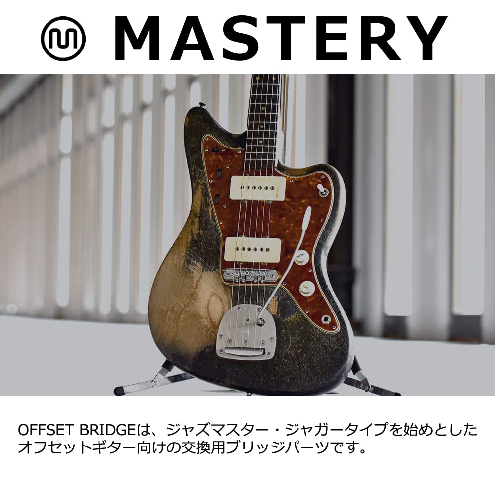 Mastery Bridge Replacement Offset Imperial M1 Bridge, (for Jazzmaster/Jaguar/Mustang)