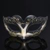 Classical Venetian Carnivals Glitter Shinning Mask Kids Girls Half Face Masquerade Mask for Costume Parties Event