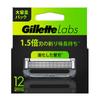 PG Gillette Lab Exfoliating Bar Replacement Blades 12B 12 Pieces