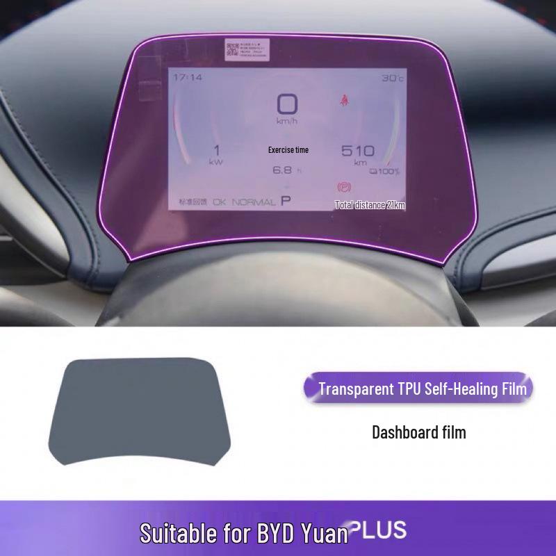 BYD Yuan Plus (22-24) Interior Console Film Protection Sticker