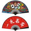 Chinese Fan Student Fan Ancient Style Double Sided Silk Cloth Bundy Plastic Fan