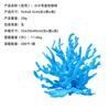 Small Coral Branch Popular Aquarium Water Plant Simulation Coral Tree Fish Tank Landscape Accessories Set Decoration Ornaments