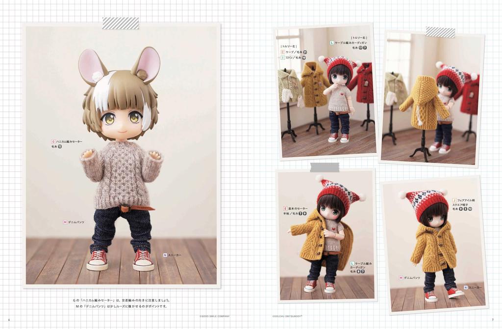 DOLL KNIT BOOK1/12 Doll-sized Miniature Knitting Textbook