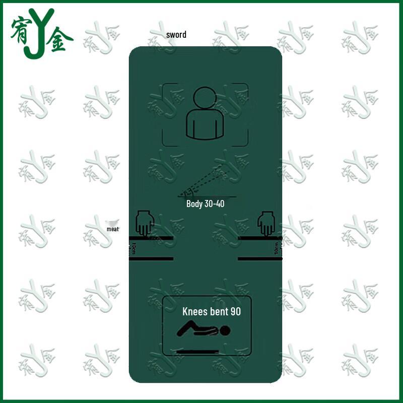 Youjin Multi-purpose Fitness Mat