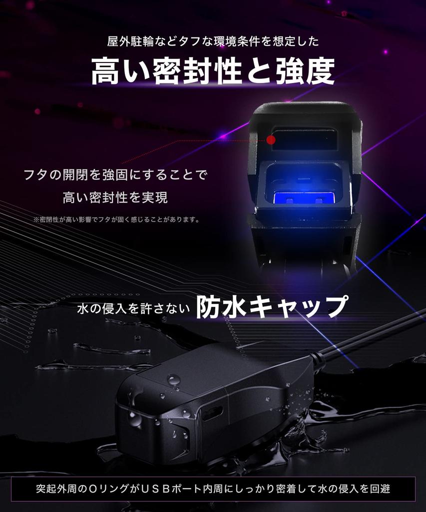 Kaedear Motorcycle USB Power Supply Waterproof For Bikes Charging USB