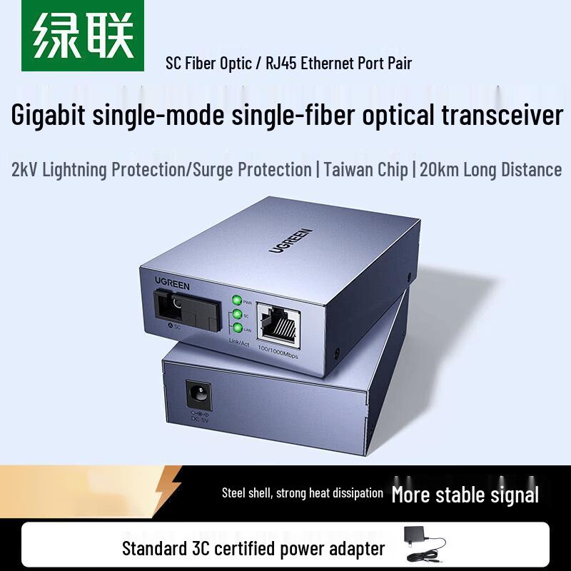 UGREEN Gigabit Single Mode Single Fiber Optic Transceiver