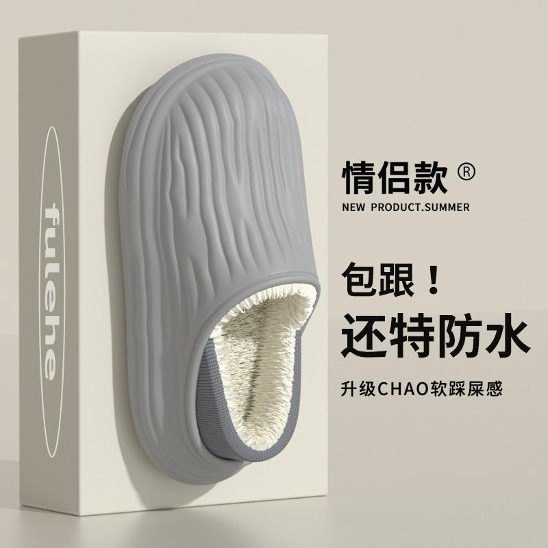 

Водонепроницаемые хлопковые тапочки женские для ношения на улице зимой, новые домашние комнатные теплые нескользящие тапочки-мешки и обувь для послеродового периода мужские зимние 44/45