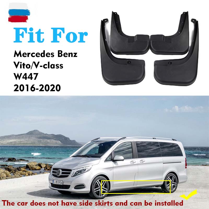 Schmutzfänger für Mercedes Benz VITO V-Klasse W447 Kotflügel, Spritzschutz, Kotflügel, Kotflügel, Auto-Zubehör, Auto-Styline, 4 Stück