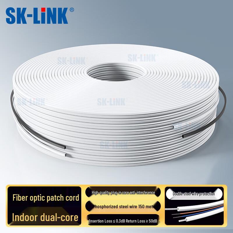 SK-LINK Telecom-Grade FTTH Drop Fiber Optic Cable