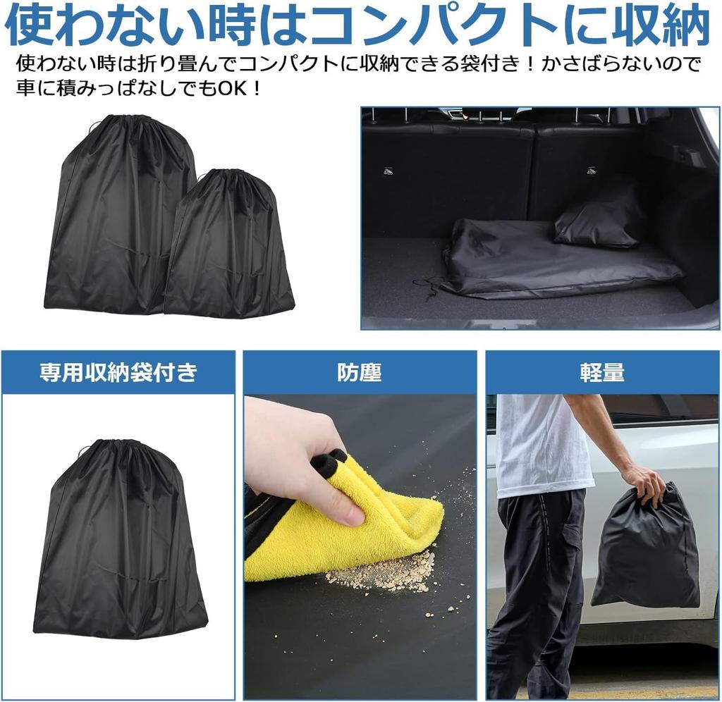 SUNVIC Toyota New Model Voxy Noah 90 Series Car Sun Shade Shade, One-touch Type,