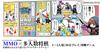 Memento Online Tactics (Deluxe Edition): A Strategic Board Game Combining Multiplayer Shogi and MMO.
