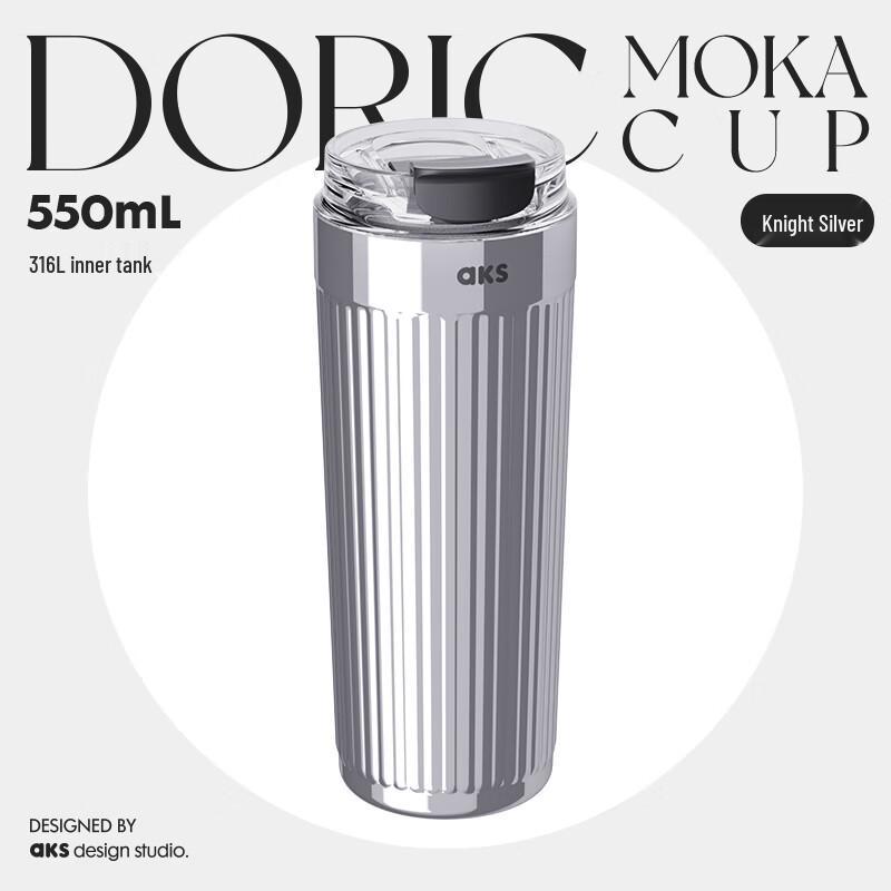 AKS 316L Insulated Direct-Drink Travel Mug