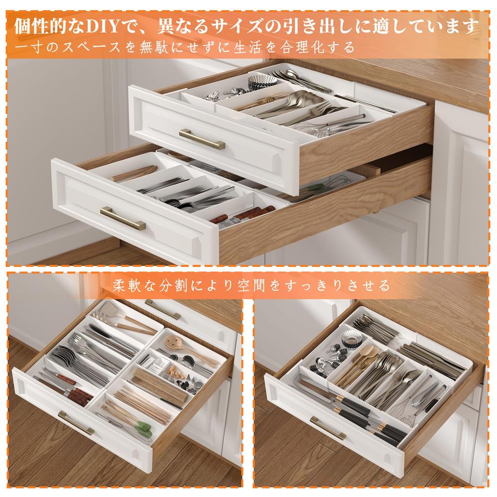 Rloao Cutlery Extendable Slide Cutlery Storage Adjustable Kitchen Cupboard Flexible Small Item Easy To Cutlery Storage Easy Cupboard Storage White